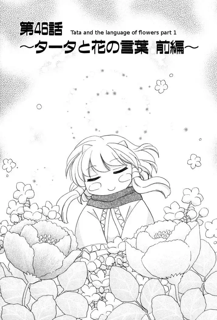 Corseltel no Ryuujitsushi Monogatari Chapter 46 8